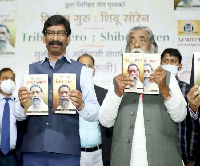 77 साल के हुए शिबू सोरेन, CM हेमंत सोरेन ने किया 3 पुस्तकों का लोकार्पण