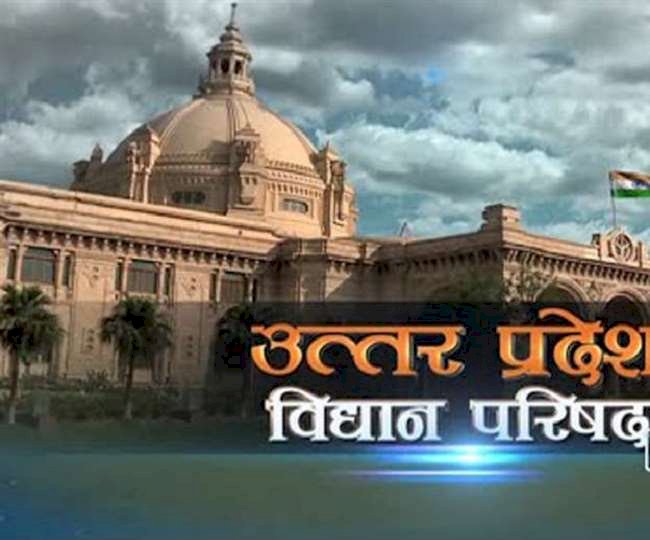 विधान परिषद की 12 सीटों के चुनाव की अधिसूचना जारी, पहले द‍िन कोई नामांकन नहीं