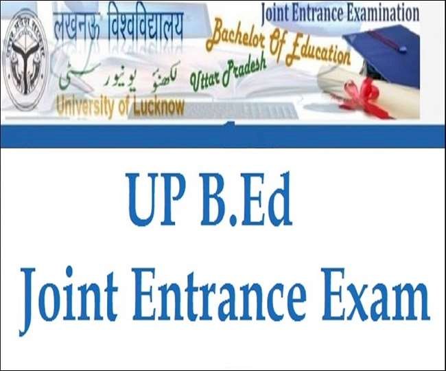 दाखिला प्रक्रिया ऑनलाइन तो बीएड प्रवेश परीक्षा ऑफलाइन, लखनऊ विश्वविद्यालय जल्द ही जारी करेगा प्रॉस्पेक्टस