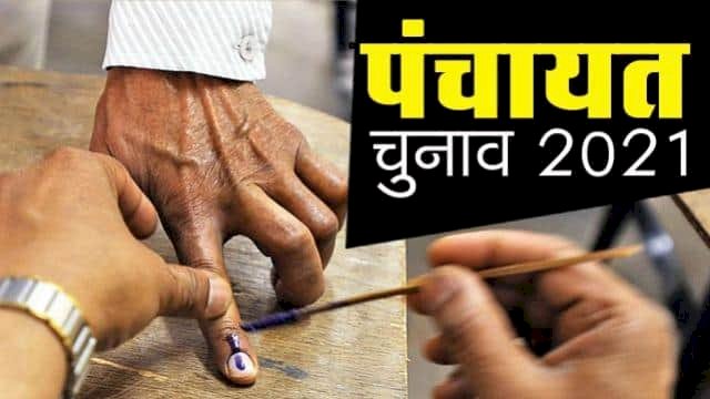 UP Panchayat Chunav Voting-मतदाताओं में उत्साह, नौ बजे तक मेरठ में 15 तथा बाराबंकी में 11.30 प्रतिशत मतदान