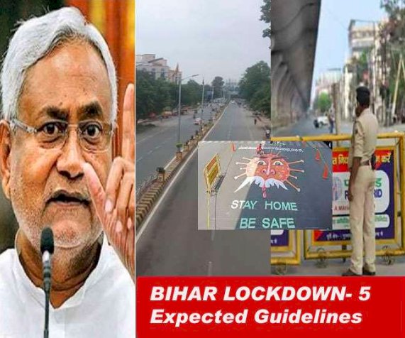 Bihar Lockdown- 5 Guidelines: लॉकडाउन में कितना होगा विस्‍तार, आज CM नीतीश कर सकते हैं घोषणा; जानें संभावित गाइडलाइन