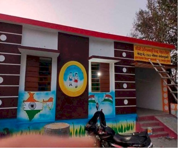 बिहार में अब सरकारी प्री-नर्सरी स्‍कूल बनेंगे 1.15 लाख आंगनबाड़ी केंद्र, खेल-खेल में होगी बच्चों की पढ़ाई