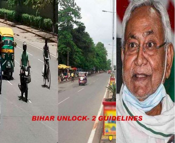 Bihar Unlock Updates: बिहार में आज से शाम छह बजे तक खुलेंगी दुकानें, जानिए अनलॉक- 2 की पांच बड़ी बातें