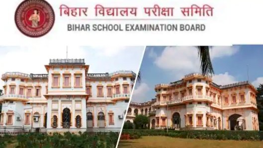 BSEB Bihar Board 10th 12th Compartmental Result 2021 : आज जारी होगा बिहार बोर्ड 10वीं 12वीं कंपार्टमेंट का रिजल्ट
