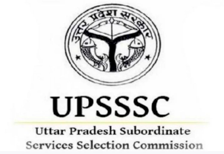 UPSSSC: पीईटी के लिए रिकार्ड 28 लाख से अधिक रजिस्ट्रेशन, अगस्त में लिखित परीक्षा संभव