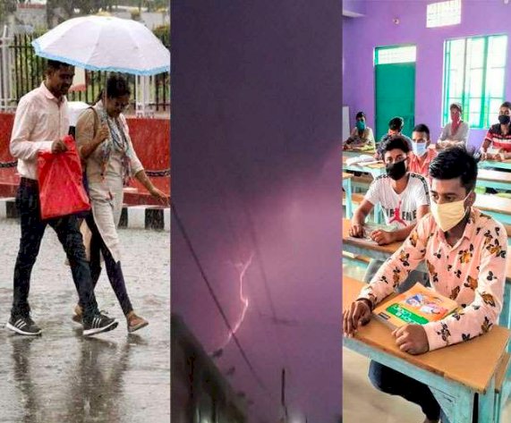 Bihar News Today, 28 June 2021:अब छह जुलाई से खुलने लगेंगे स्‍कूल-कालेज, आज बारिश व वज्रपात का यलो अलर्ट