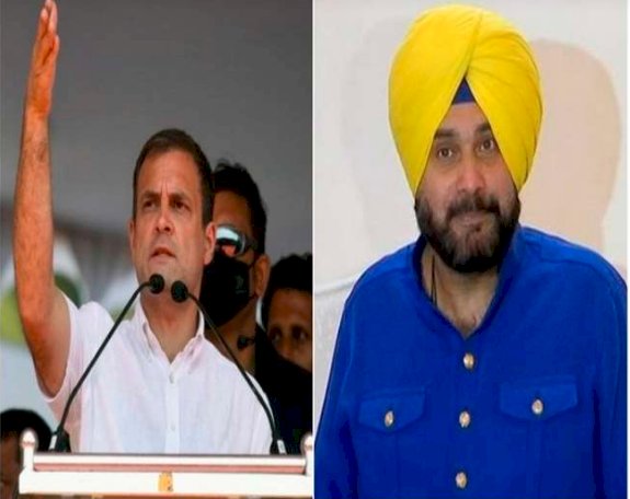 Punjab Congress crisis: कैप्टन अमरिंदर सिंह से अनबन के बीच आज राहुल गांधी से मिलेंगे नवजोत सिंह सिद्धू