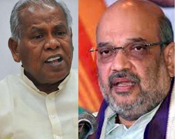 Bihar Politics: आज अमित शाह से जीतनराम मांझी की हाेगी मुलाकात, CM नीतीश भी दिल्‍ली में हीं मौजूद