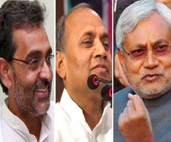Bihar Politics: आरसीपी आज छोड़ेंगे जदयू अध्‍यक्ष की कुर्सी! दावेदारों में एक और नाम चर्चा में आया