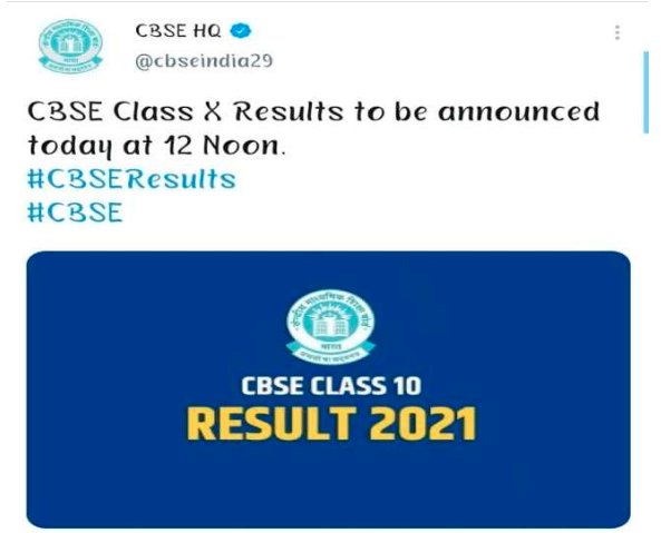 Class 10 CBSE Result: CBSE 10वीं के नतीजे घोषित, यहां चेक करें cbseresults.nic.in