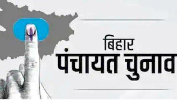 Bihar Panchayat Chunav Date: अगले महीने इस तारीख से शुरू होगा मतदान, 20 अगस्त को जारी हो सकती है अधिसूचना