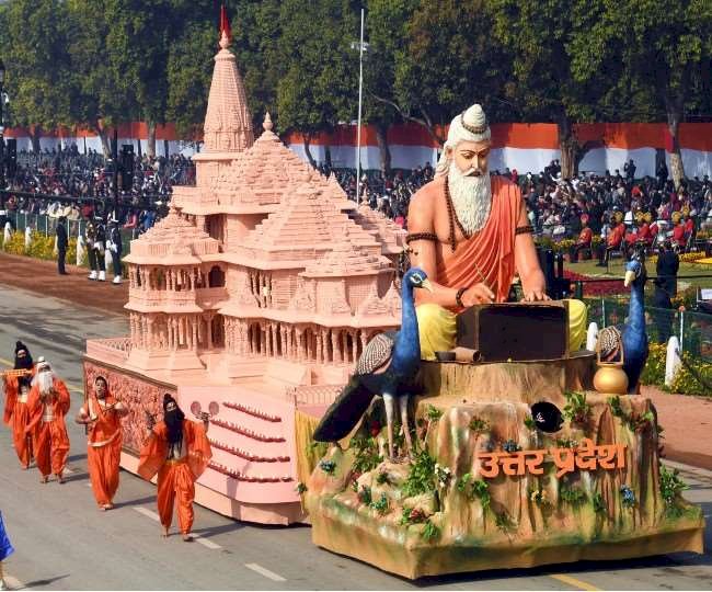 राजपथ पर इस बार यूपी ने मारी बाजी, राम मंदिर मॉडल वाली झांकी को मिला पहला स्थान