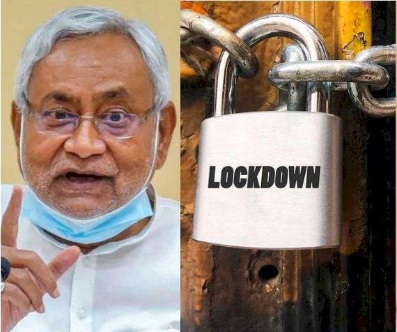 Bihar Lockdown Extension: बिहार में कल से छूटों के साथ लॉकडाउन; कुछ ही घंटों में होगा फैसला, CM नीतीश करेंगे घोषणा