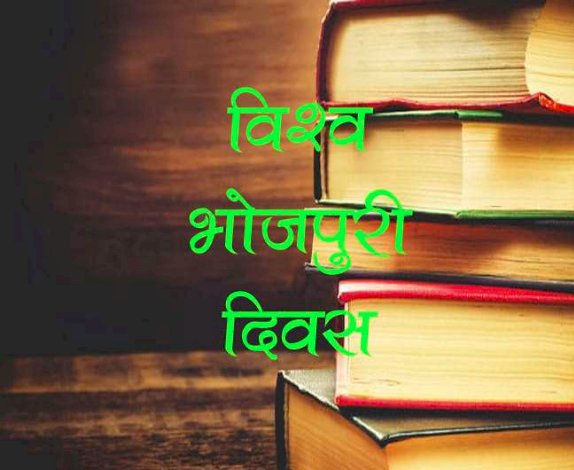 World Bhojpuri Day: पटना के वीणा सिनेमा में दिखी थी भोजपुरी की पहली फिल्‍म, जानें ऐसे ही दिलचस्‍प तथ्‍य