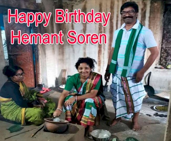 Hemant Soren Birthday: कम उम्र में हेमंत सोरेन ने हासिल किया बड़ा मुकाम, राष्ट्रीय राजनीति में बनाई पैठ